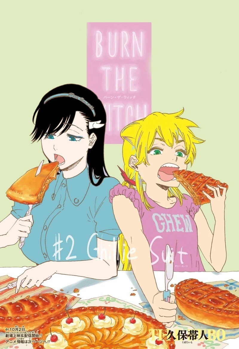 burn the witch chapter 2 2