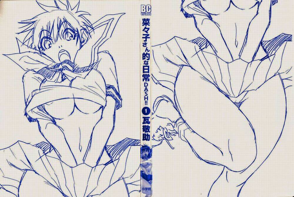 nanako-san teki na nichijou dash!! chapter 1 4