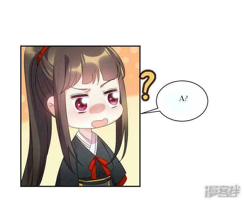 quả nhân có bệnh tên là tương tư chapter 56 17