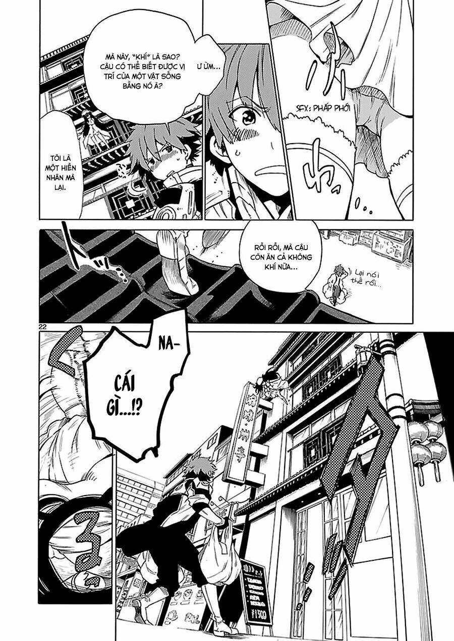 cross x regalia chapter 1 19