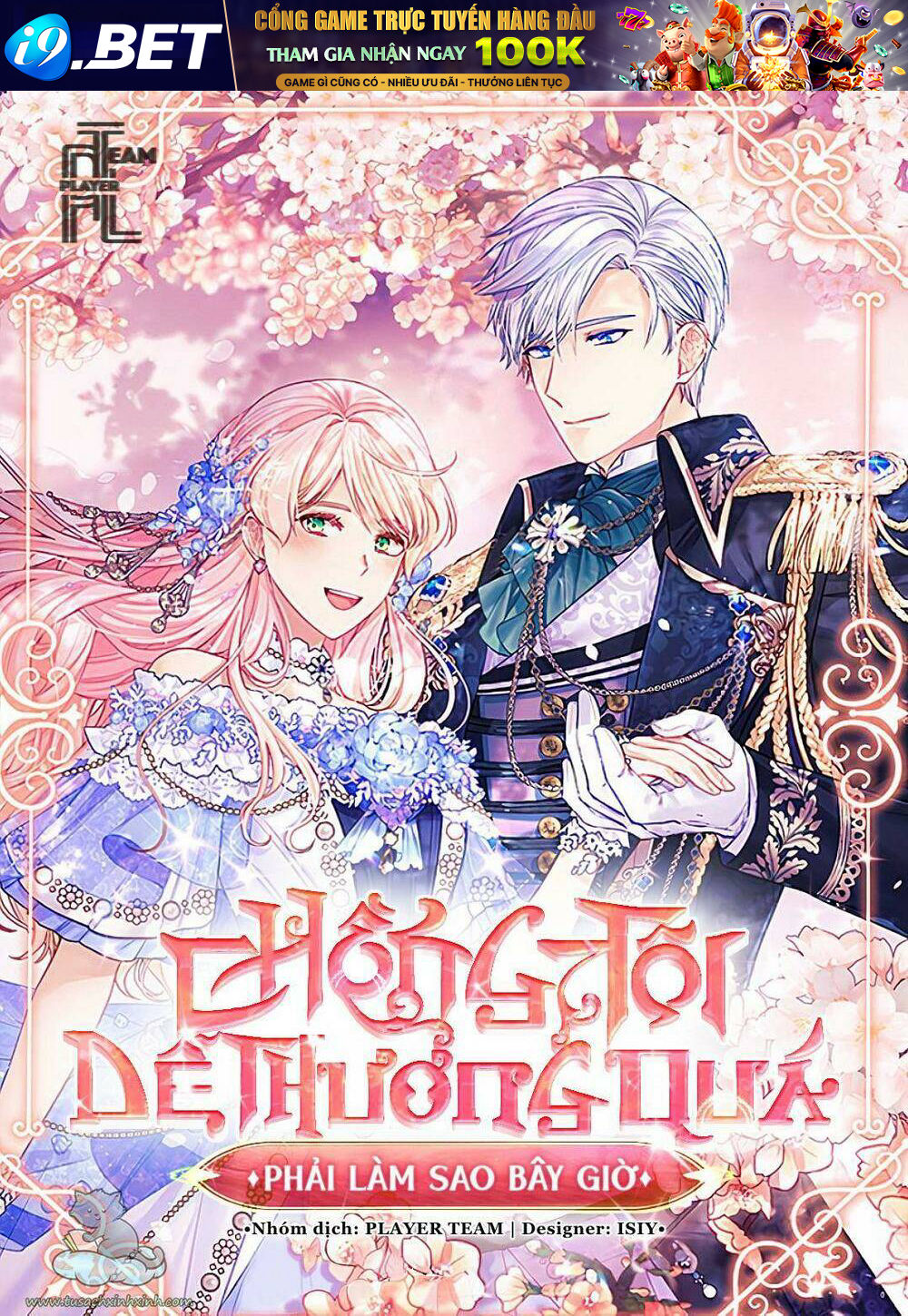 chồng em dễ thương chết mất thôi! chapter 33 1