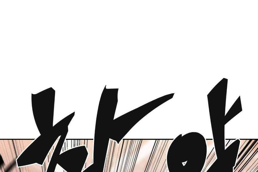 kẻ thách đấu chapter 16 70