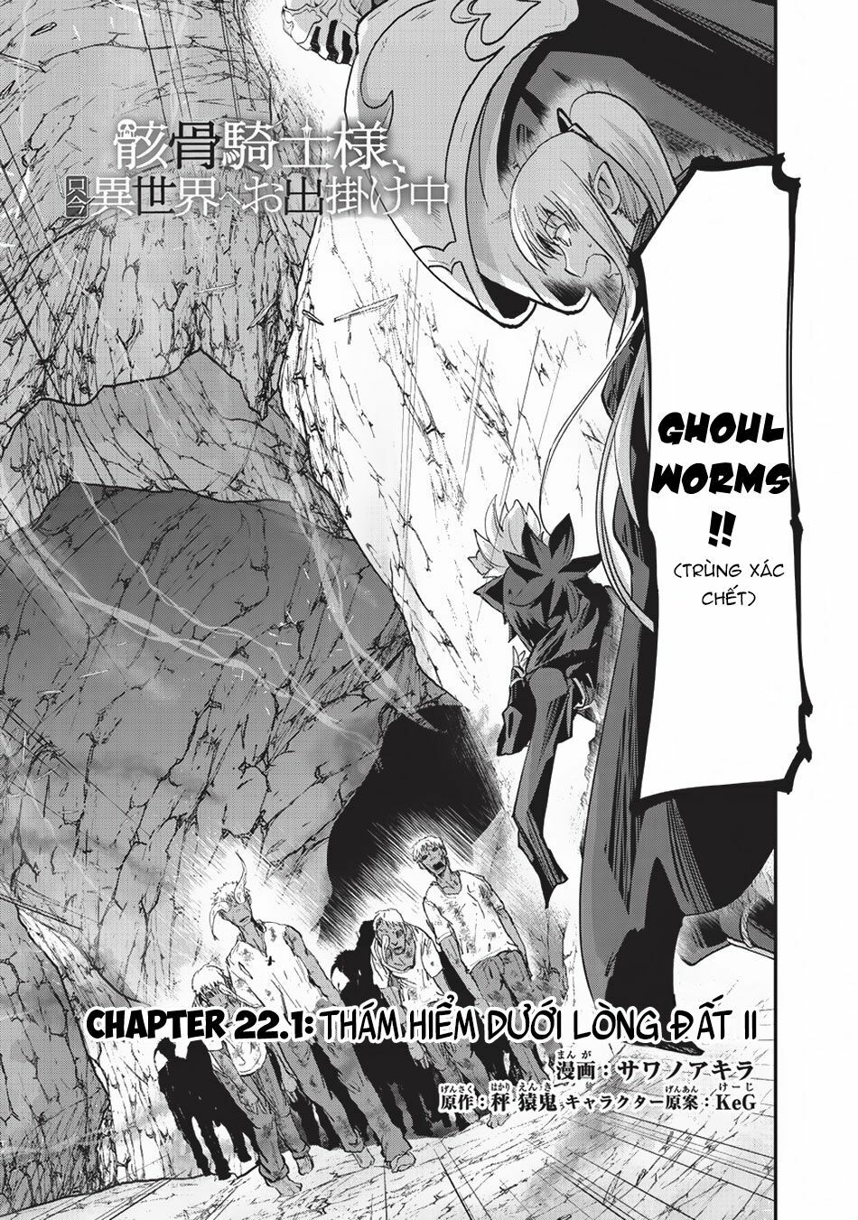 gaikotsu kishi-sama, tadaima isekai e o dekake-chū chapter 22.1 3