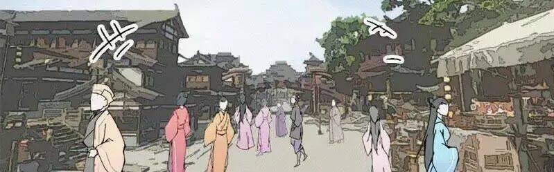 thiên hương mỹ nhân chapter 2 16