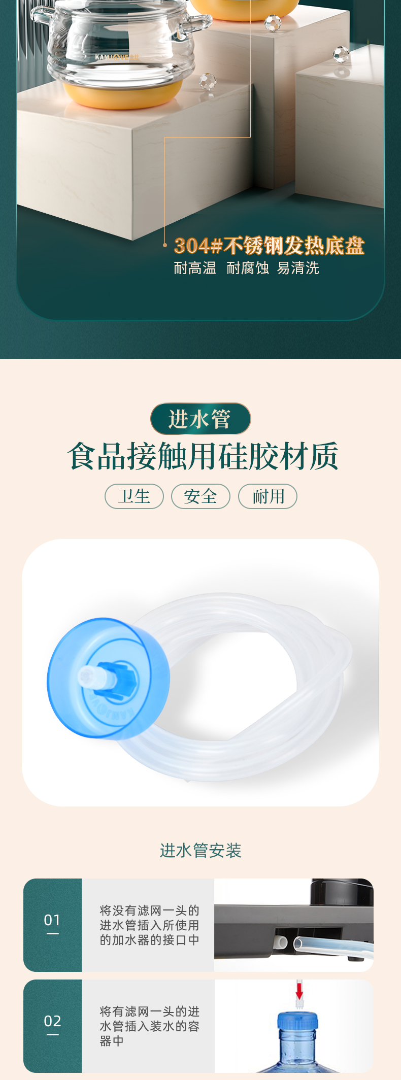 Bộ Bếp Điện Thủy Tinh Cao Cấp Đun Nước Hút Đáy – Kamjove H9