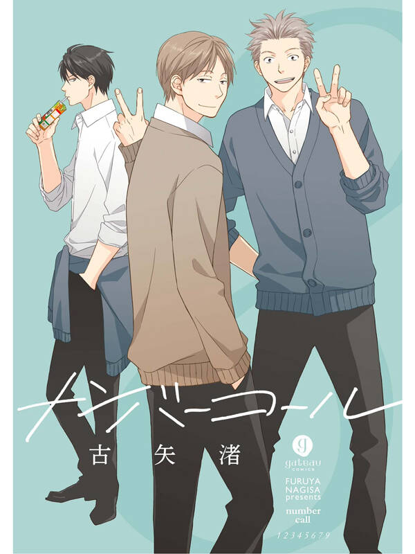 number call chapter 1 3