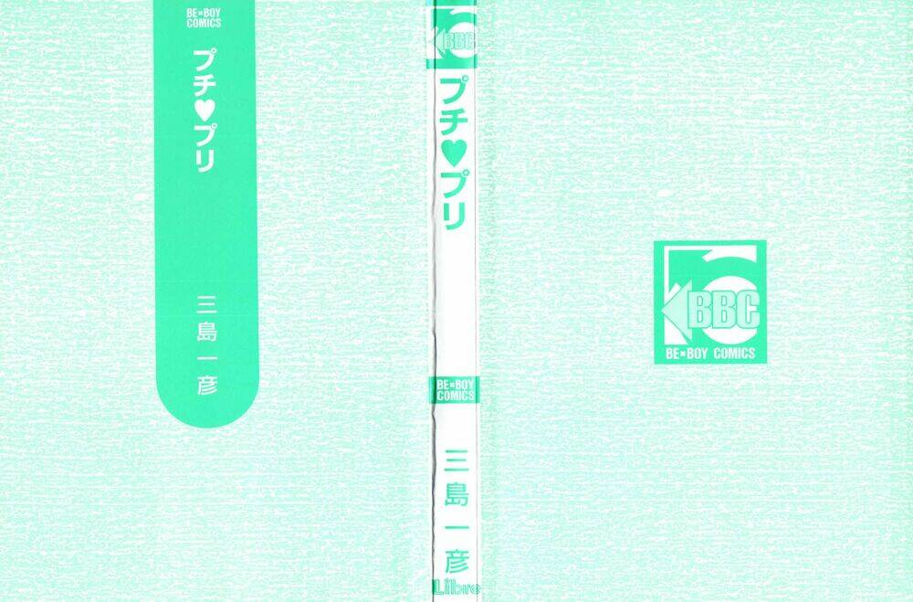 pushi puri chapter 1 4