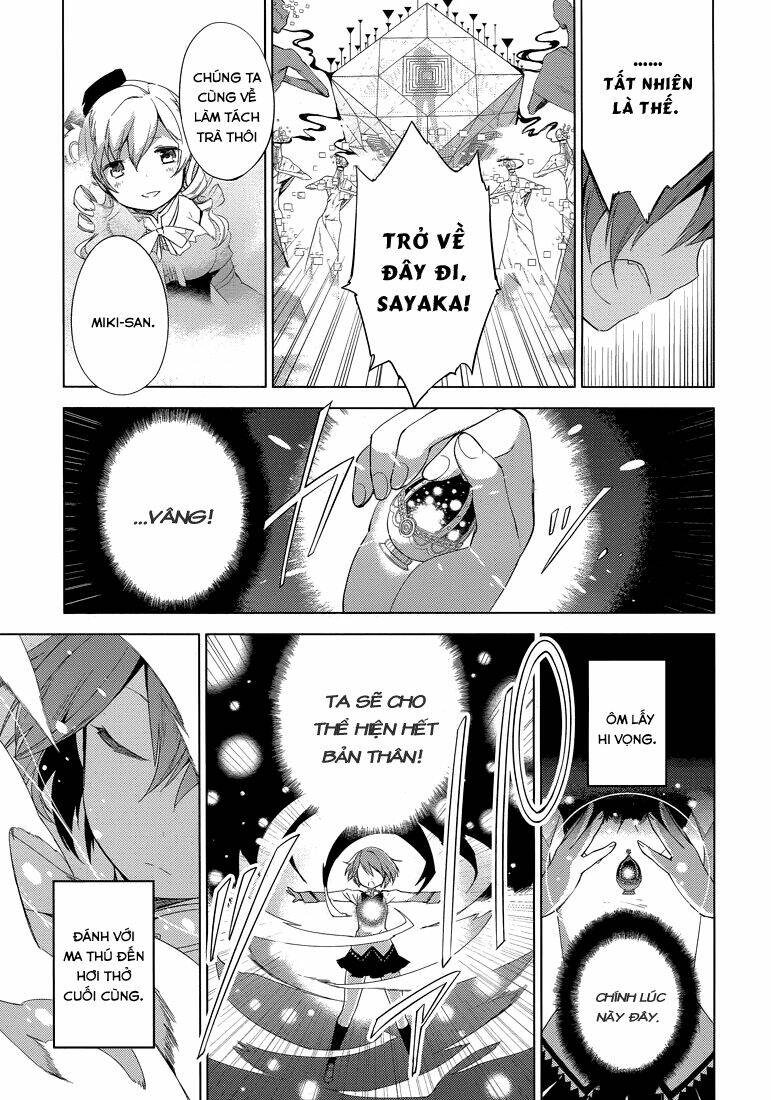 mahou shoujo madoka magica - majuu hen chapter 2 53
