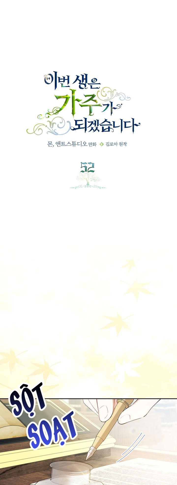 lần này tôi sẽ trở thành gia chủ chapter 52 1