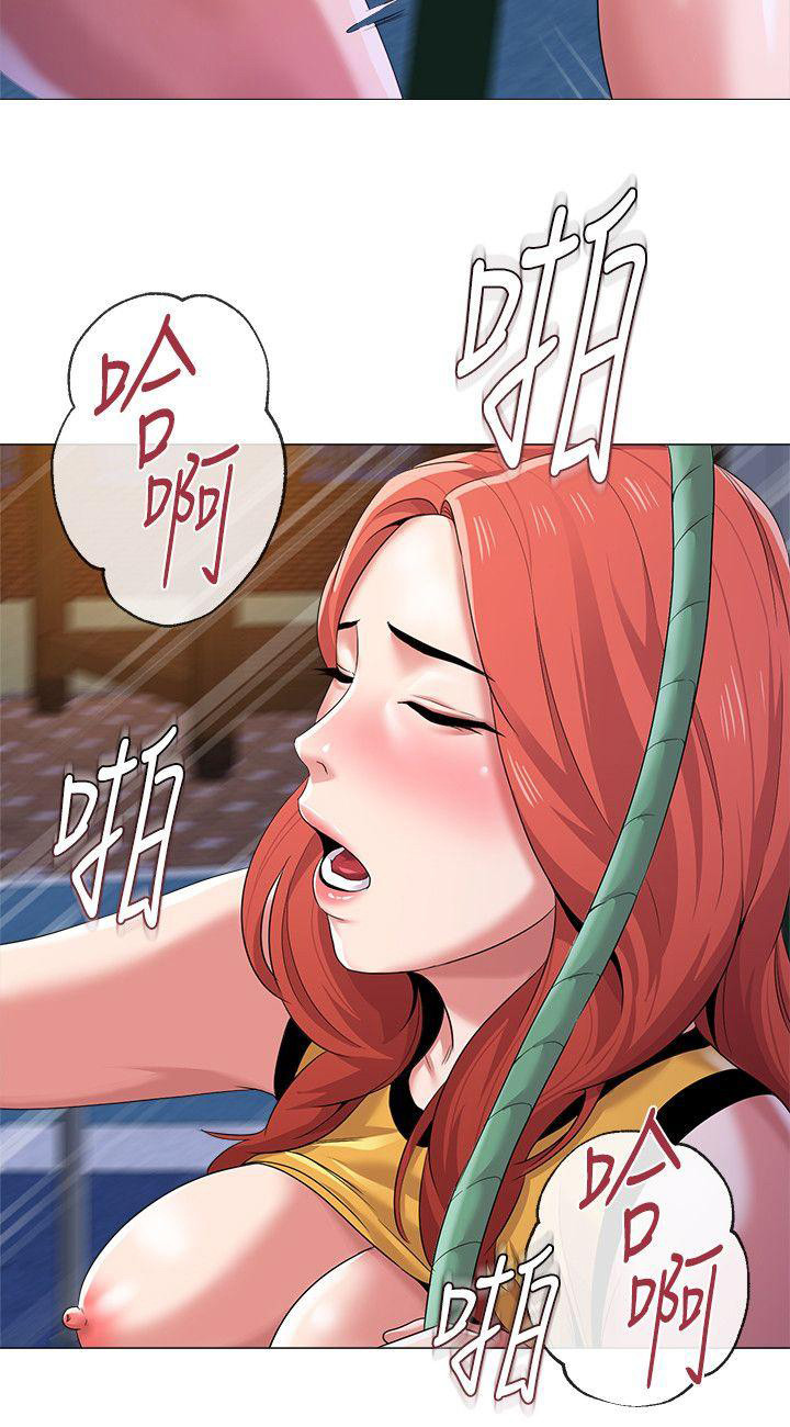 cô giáo bán thân chapter 20 15