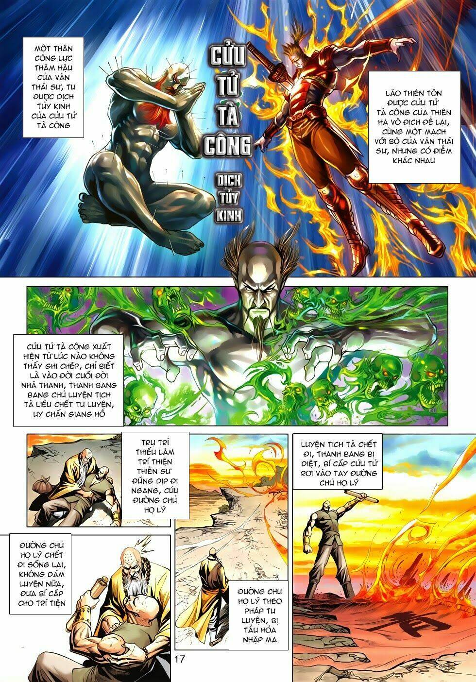 tân tác long hổ môn chapter 587 17