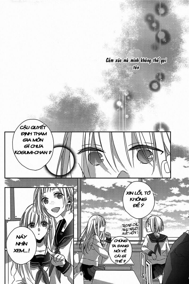 watashi no ookami-kun chapter 3 14
