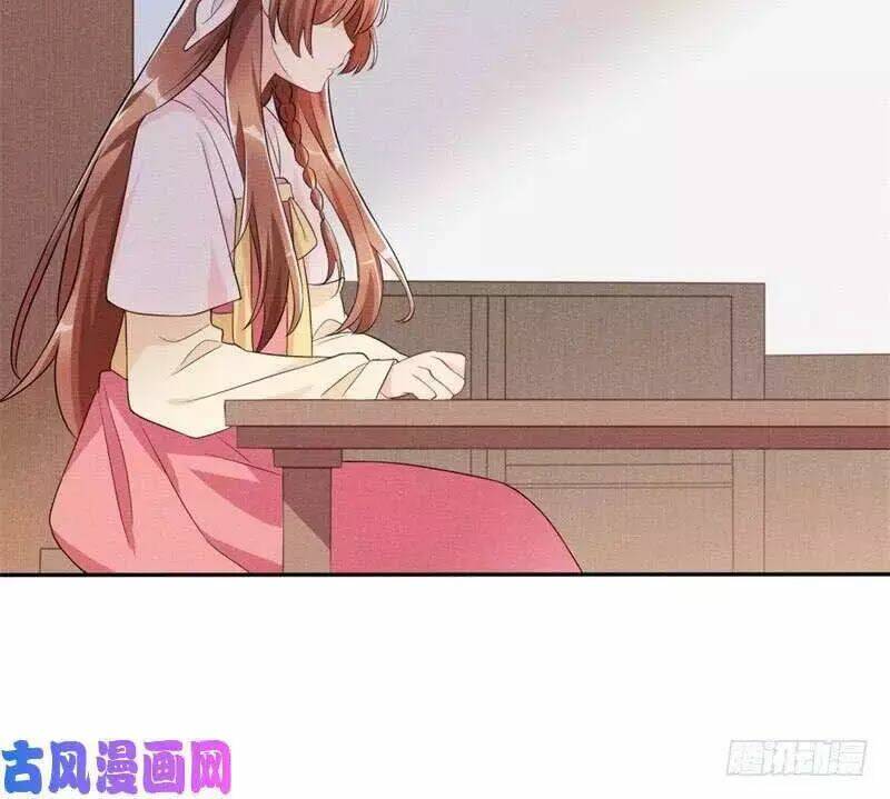 hoàng tử phu quân, ta nuôi ngươi a! chapter 9 2