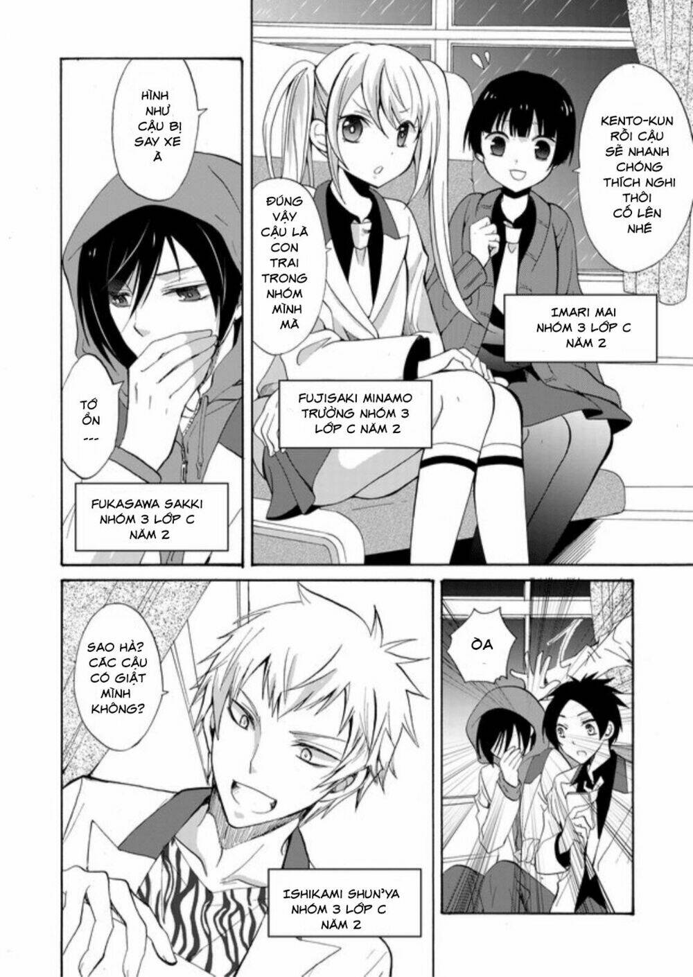 ningyou touge chapter 1 10