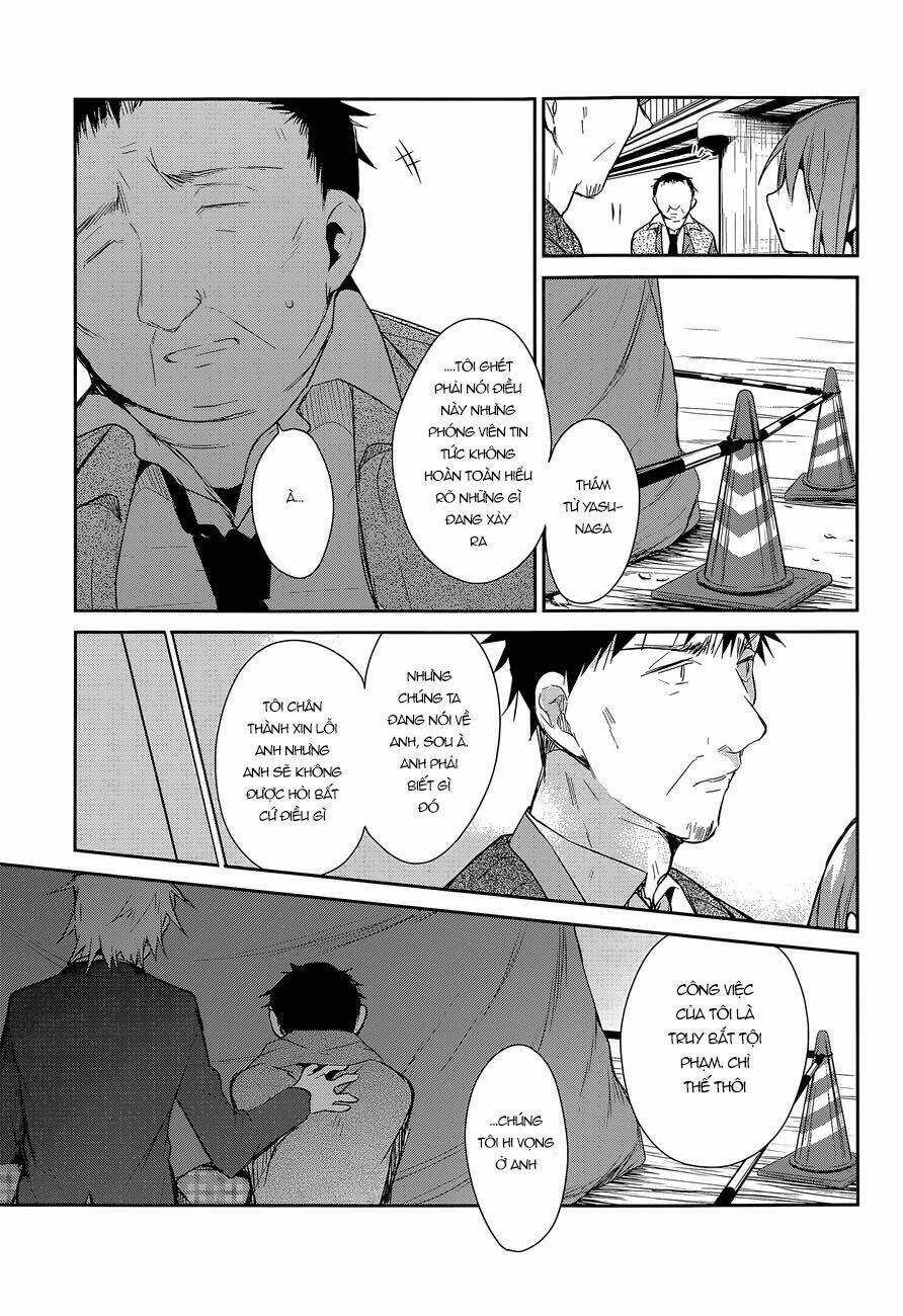 dare mo shiranai tou no aru machi chapter 8 4