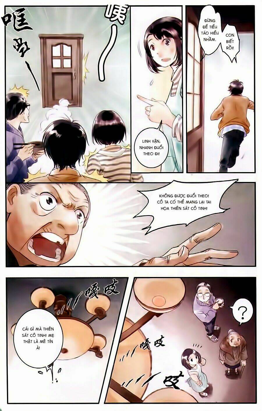 sơn thần và tiểu táo chapter 1 16