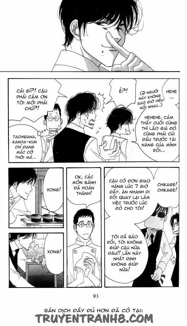 antique bakery chapter 17 20