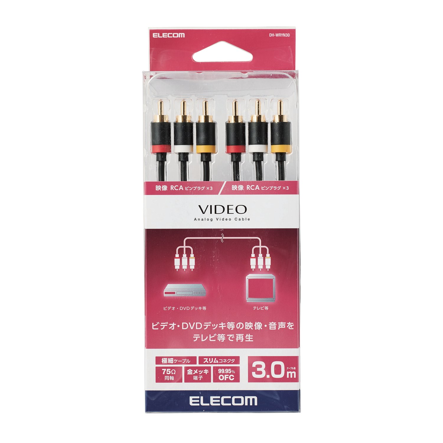 CÁP AV 1.0M ELECOM DH-WRYN10 DH-WRYN20 DH-WRYN30 DH-WRYNE HÀNG CHÍNH HÃNG