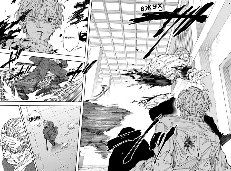 Sakamoto Days chapter 167 4