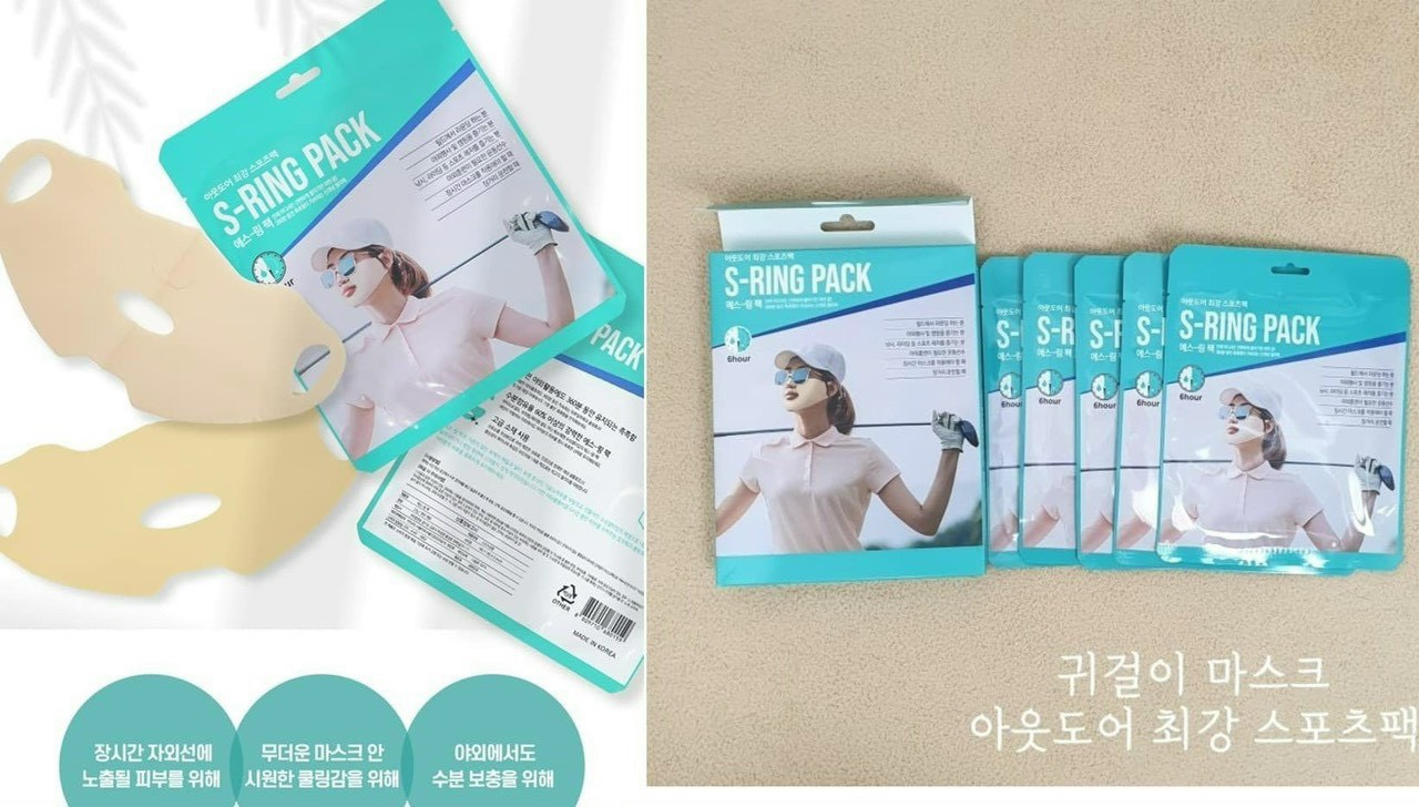 Mặt nạ golf nam Collagen chống nắng dưỡng da mặt khi lên sân