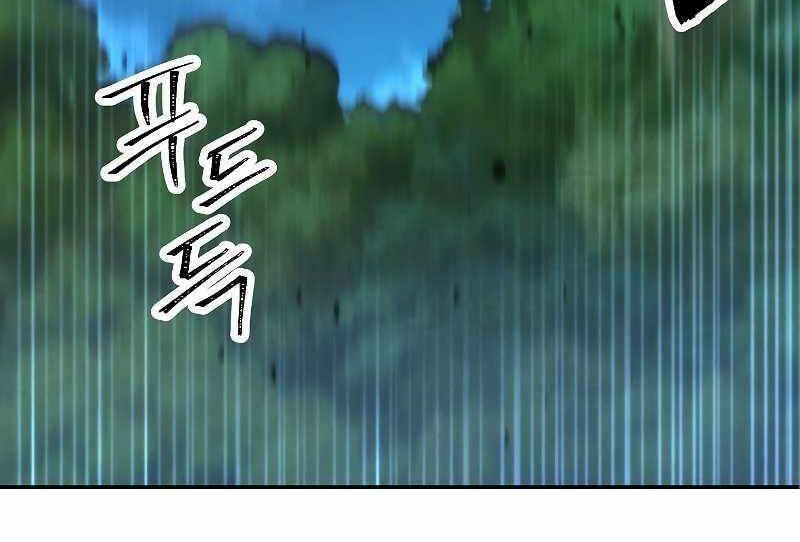 the live chapter 104 35