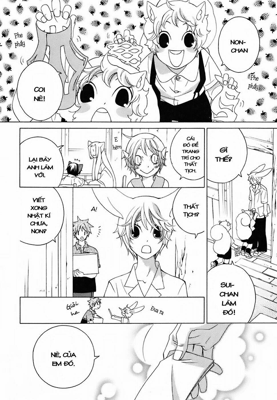 gakkou no sensei chapter 15 14