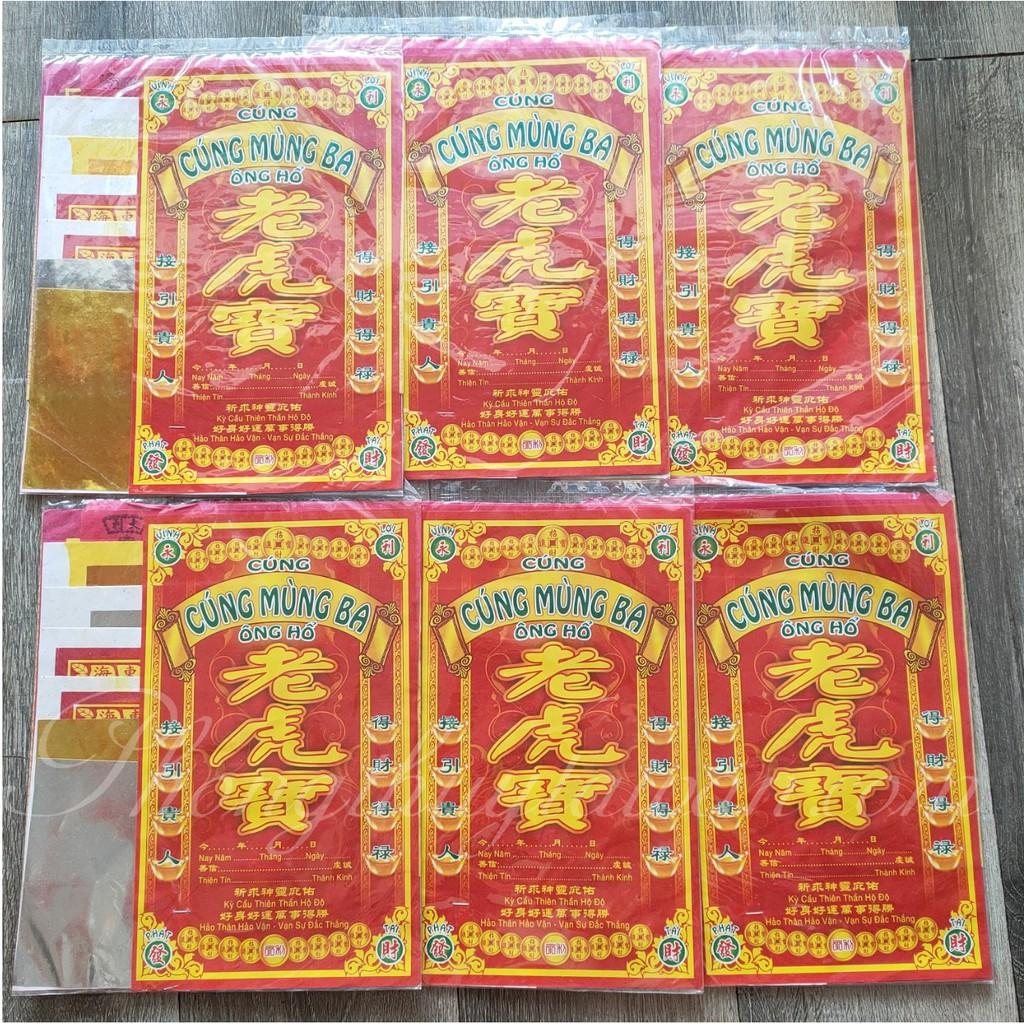 Bộ giấy cúng mùng 3 Ông Hổ