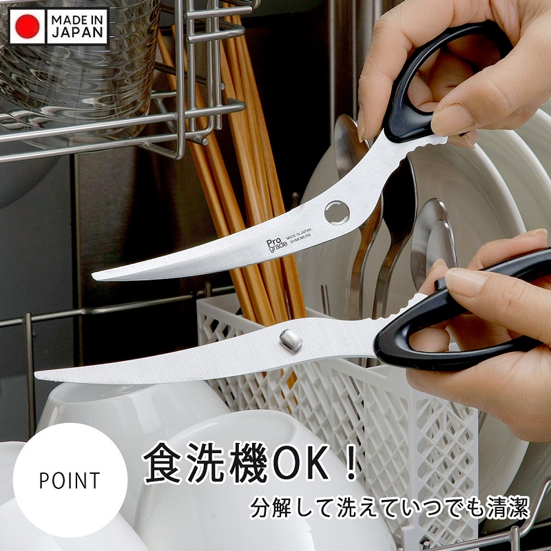 Kéo cắt gà, cắt thịt siêu sắc bén Shimomura Pro Grade - Hàng nội địa Nhật Bản | Made in Japan