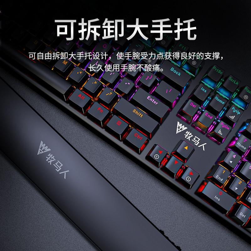 Ưu đãi đặc biệt bàn phím cơ Wrangler 200 kèm kê tay kê cổ tay chuột chơi game có dây bộ máy tính thể thao điện tử chuyên dụng gắn ngoài