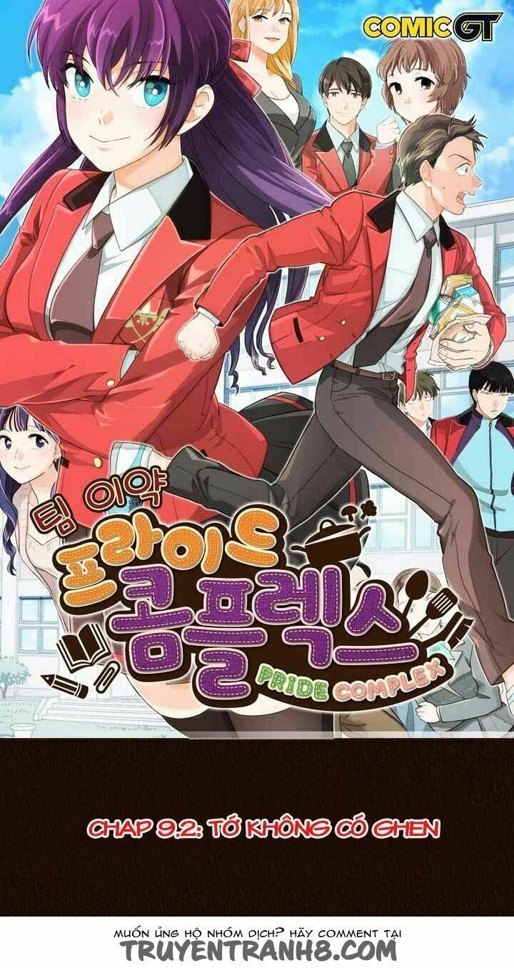 pride complex chapter 9.2 4