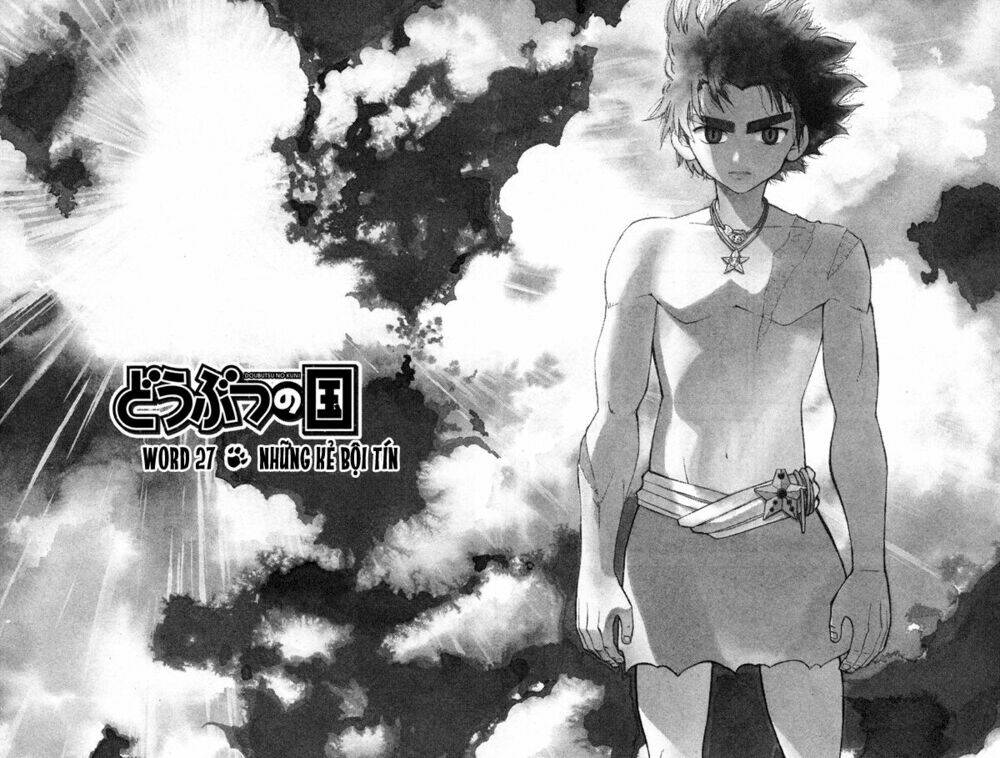 doubutsu no kuni chapter 27 3