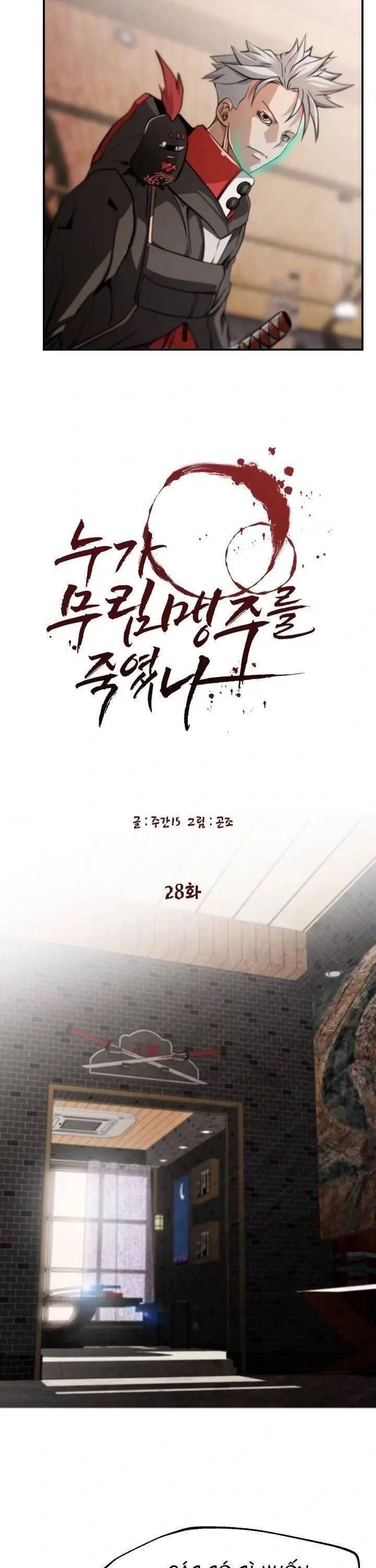 ai đã giết minh chủ võ lâm chapter 28 12