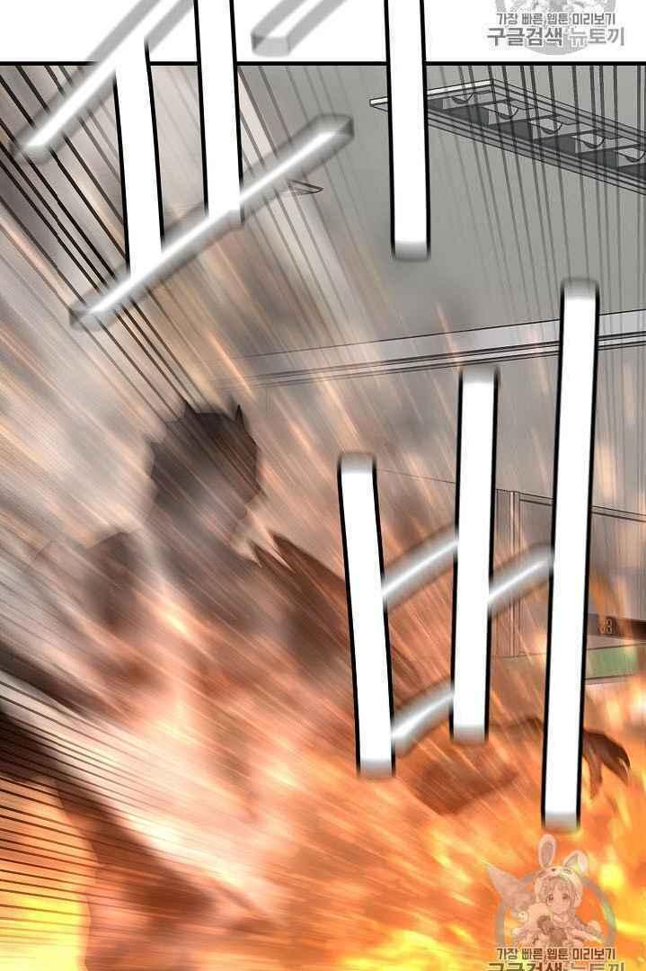 return survival chapter 61 28