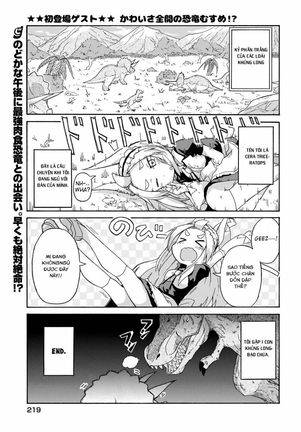 tyra và cera chapter 1 1