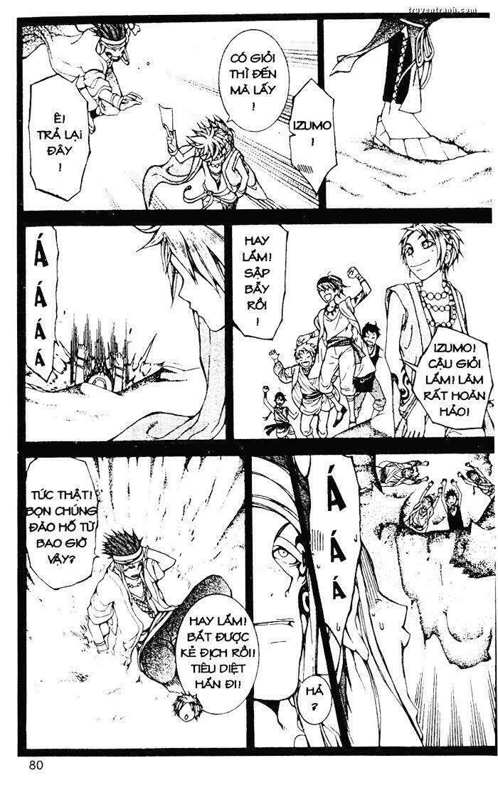 takeru - opera susanoh sword of the devil chapter 12 16