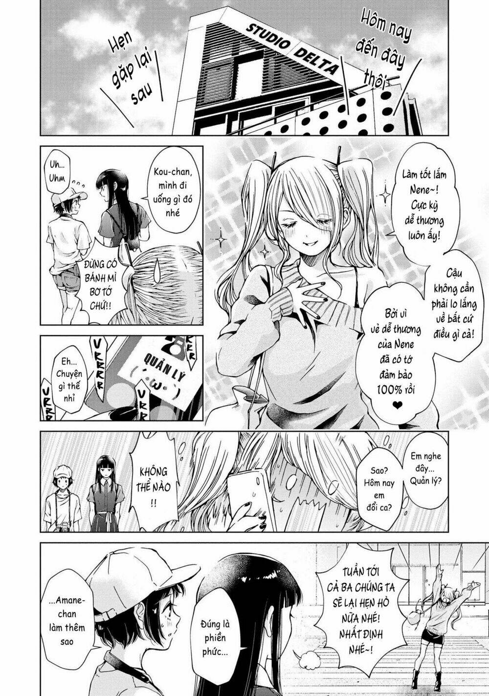 luminous=blue chapter 4 12