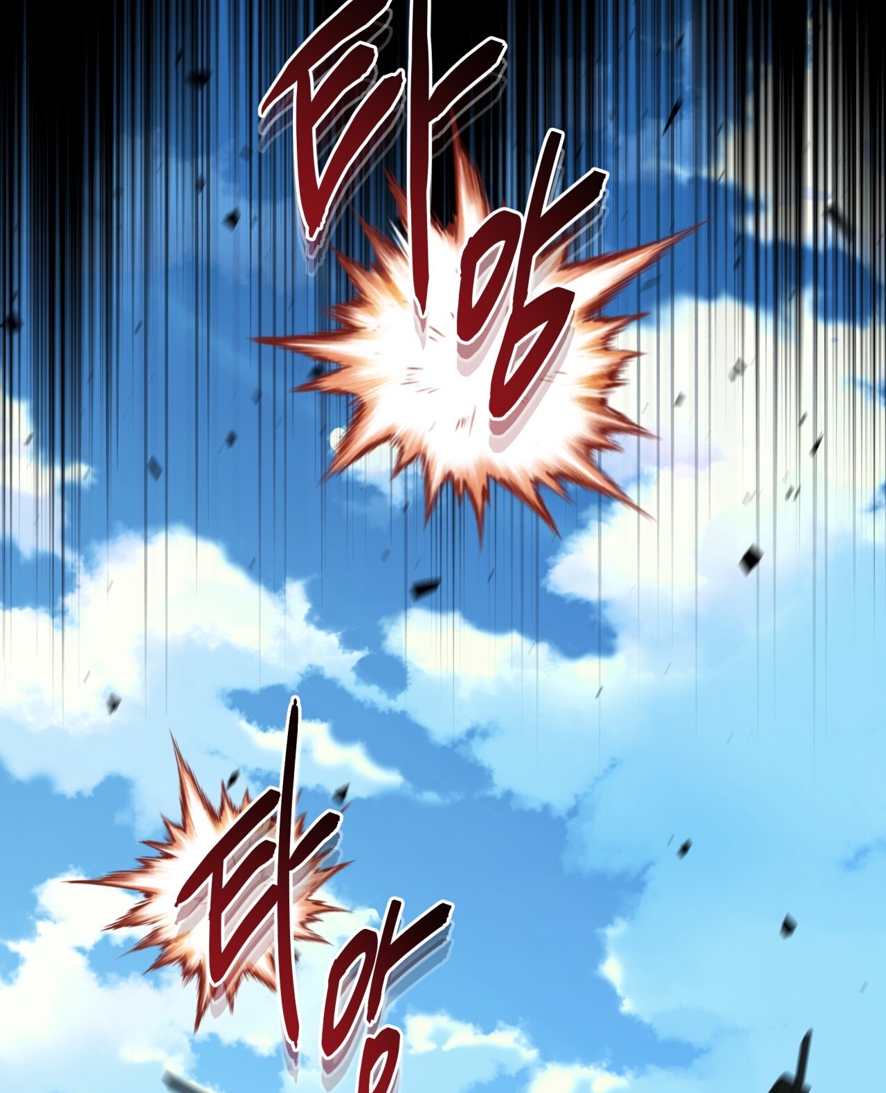 Amon- Không Thể Đoán Biết chapter 16.2 - Trang 47