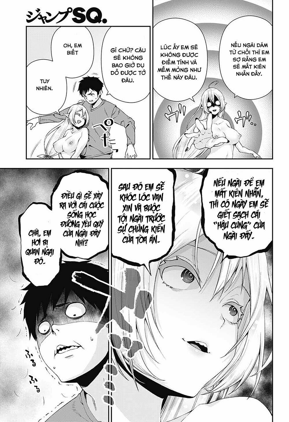 otome no haratawa hoshi no iro chapter 4 11