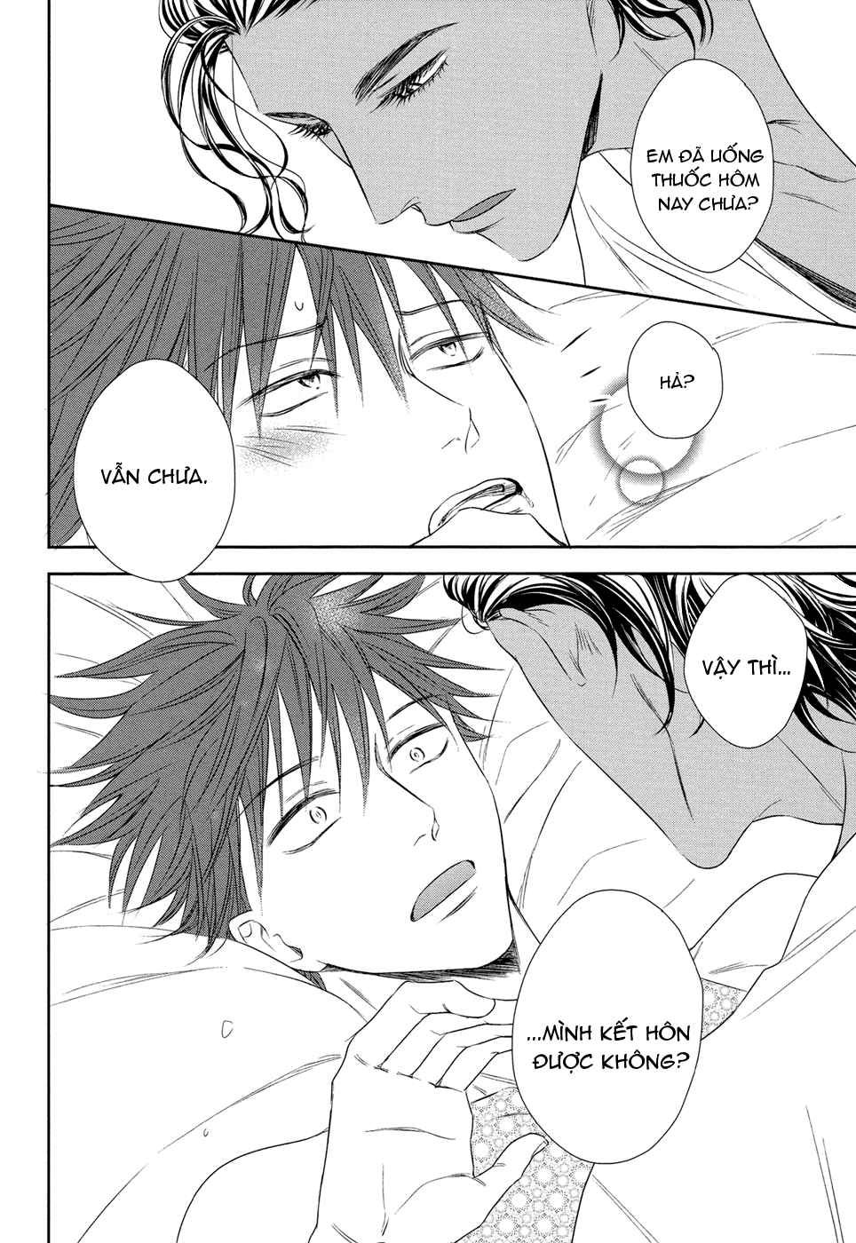 kogare ouji no dilemma chapter 4 20