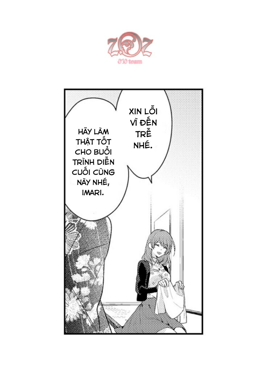 oyama no, otoko na sugao ~ chanto ore wo miteitte chapter 1 17