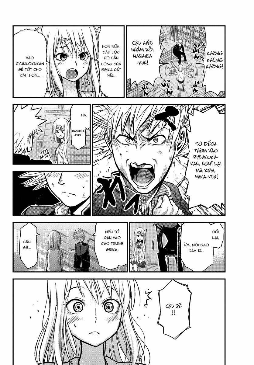 hanekoi lion chapter 1 32