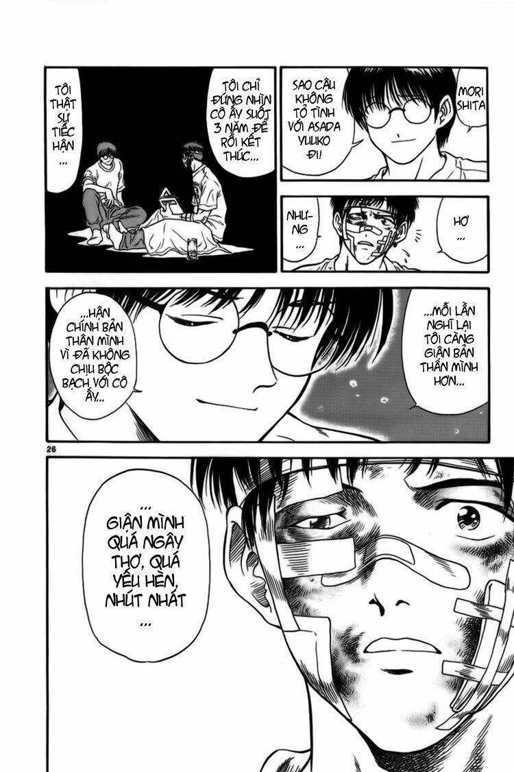 salad days chapter 17 27