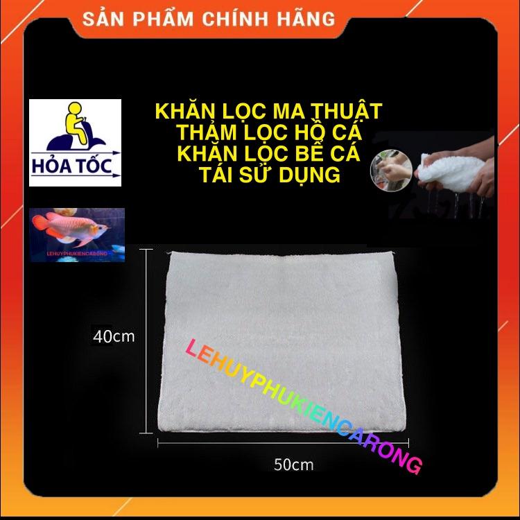 Khăn lọc bể cá - Thảm lọc hồ cá kiểng - bông lọc bể cá cảnh - Phụ kiện bể cá - Hồ cá cảnh - Bể thủy sinh