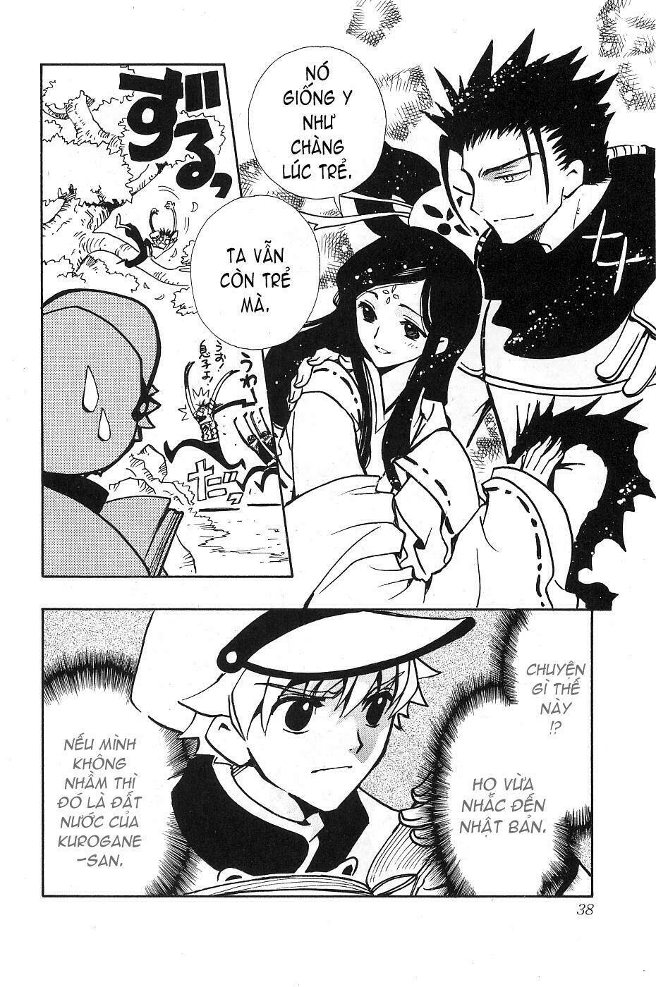 huyền thoại đôi cánh chapter 92 14