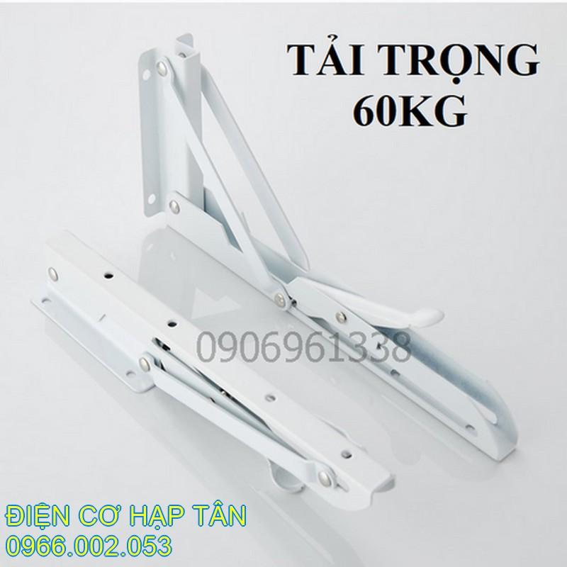 Bản lề gấp thông minh 20cm bộ 2 chiếc tải trọng 60kg