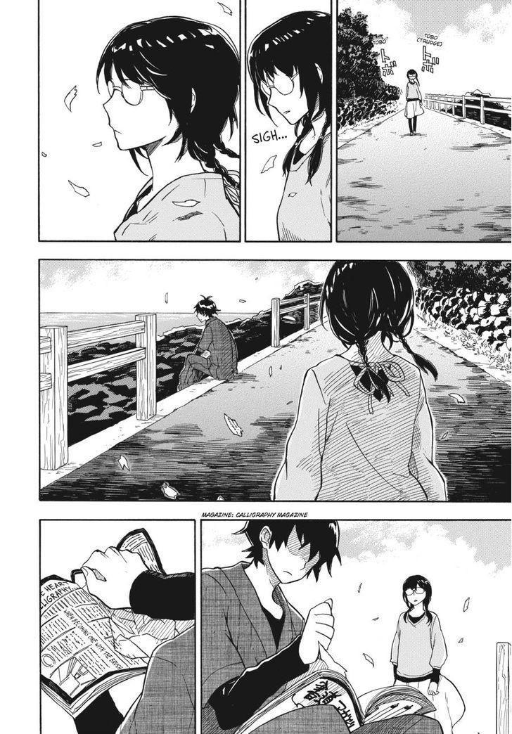 barakamon chapter 72 13