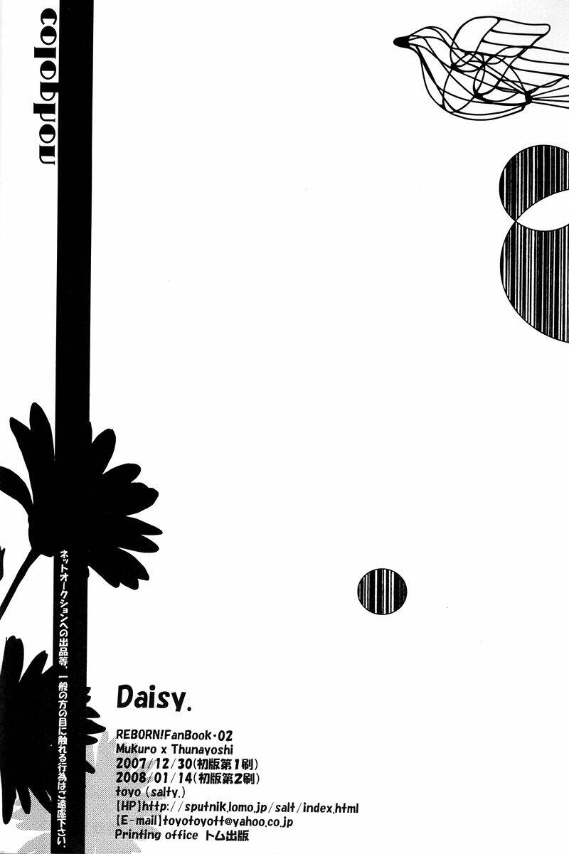 khr doujinshi - daisy chapter 0 37