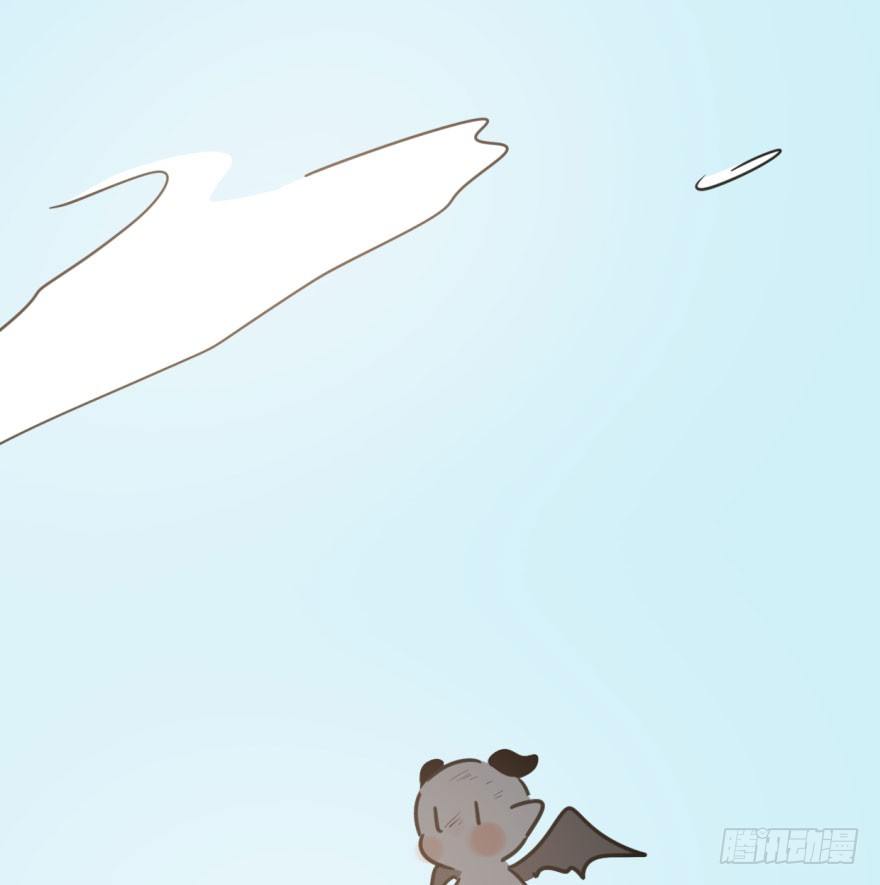 Bắt Lấy Ngao Ngao chapter 37 - Trang 8