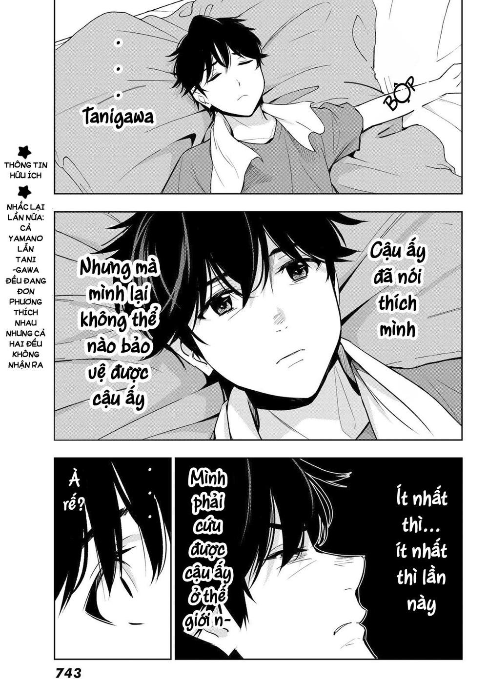 kimi ga shinu natsu ni chapter 31 15