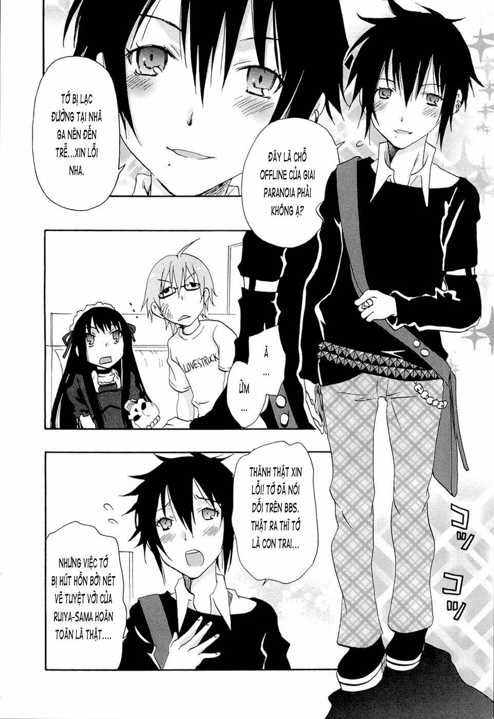 watashitachi no tamura-kun chapter 20.5 28